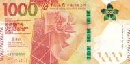 Hong Kong 1000 Dollar Bank of China Banknote Front Issued 2018 Accepted For Exchange
