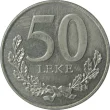 50 Albanian Leke Coin Issued 1996 Front Accepted For exchange