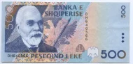 500 Albanian Lek Banknote (Ismail Qemali) Front Issued 1996 Accepted For Exchange