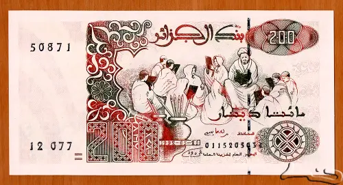 200 Algerian Dinar Banknote (type 1992) Issued 1992 Front Accepted For Exchange