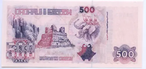 500 Algerian Dinar Banknote (type 1992) Issued 1992 Front Accepted For Exchange