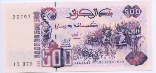 500 Algerian Dinar Banknote (type 1992) Issued 1992 Front Accepted For Exchange