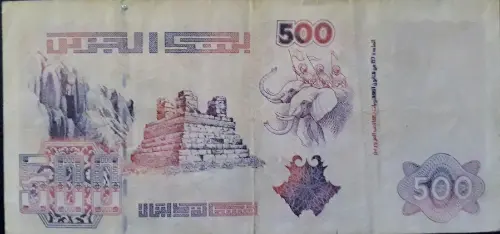 500 Algerian Dinar Banknote (type 1998) Issued 1998 Front Accepted For Exchange
