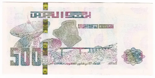 500 Algerian Dinar Banknote (type 2018) Issued 2018 Front Accepted For Exchange