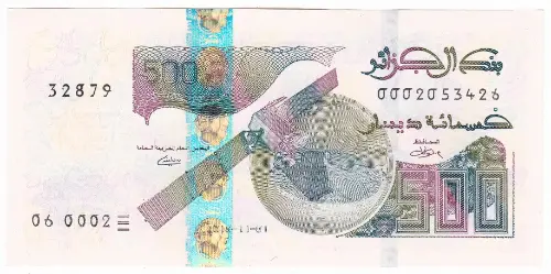 500 Algerian Dinar Banknote (type 2018) Issued 2018 Front Accepted For Exchange