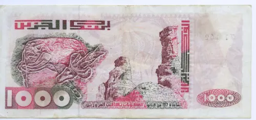 1000 Algerian Dinar Banknote (type 1992) Issued 1992 Front Accepted For Exchange