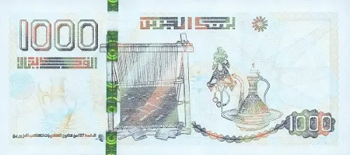 1000 Algerian Dinar Banknote (type 2018) Issued 2018 Front Accepted For Exchange