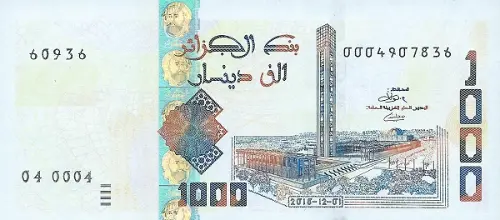 1000 Algerian Dinar Banknote (type 2018) Issued 2018 Front Accepted For Exchange