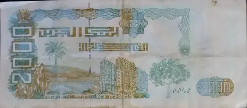 2000 Algerian Dinar Banknote (type 2011) Issued 2011 Front Accepted For Exchange