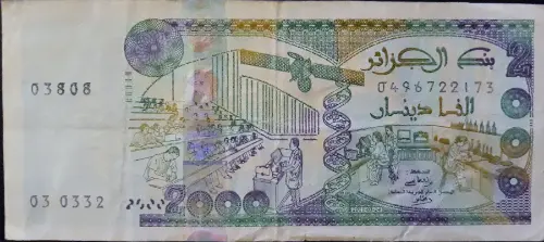 2000 Algerian Dinar Banknote (type 2011) Issued 2011 Front Accepted For Exchange