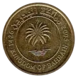 5 Bahraini Dinar Coin Issued 2010 Front Accepted For Exchange