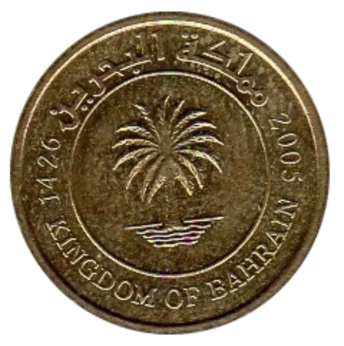 5 Bahraini Dinar Coin Issued 2010 Front Accepted For Exchange