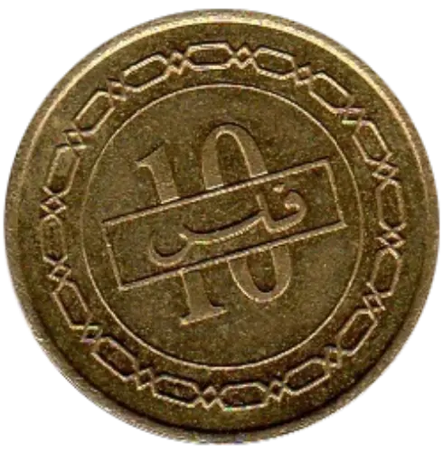 10 Bahraini Dinar Coin Issued 2010 Front Accepted For Exchange