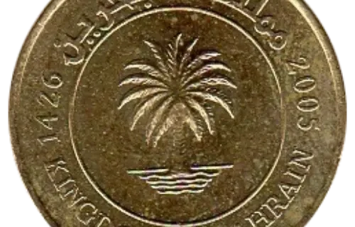 10 Bahraini Dinar Coin Issued 2010 Front Accepted For Exchange