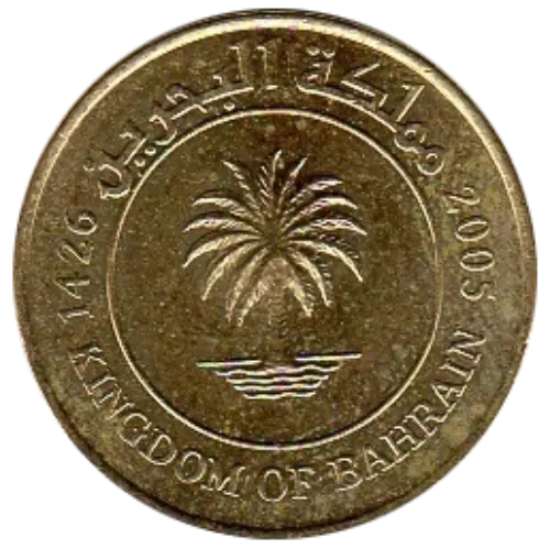 10 Bahraini Dinar Coin Issued 2010 Front Accepted For Exchange