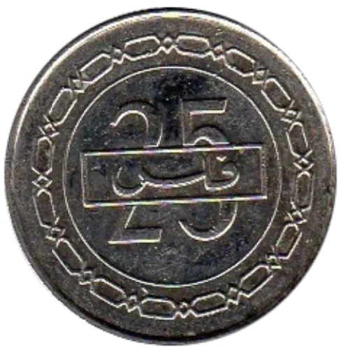 25 Bahraini Dinar Coin Issued 2002 Front Accepted For Exchange
