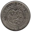 25 Bahraini Dinar Coin Issued 2002 Front Accepted For Exchange