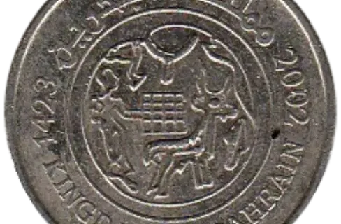 25 Bahraini Dinar Coin Issued 2002 Front Accepted For Exchange