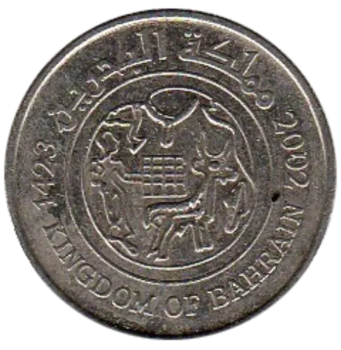 25 Bahraini Dinar Coin Issued 2002 Front Accepted For Exchange