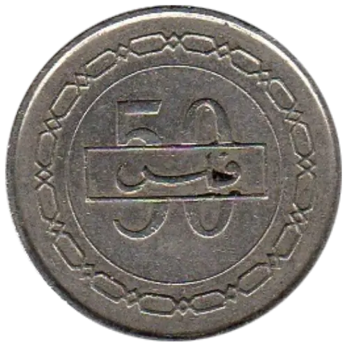 50 Bahraini Dinar Coin Issued 2002 Front Accepted For Exchange