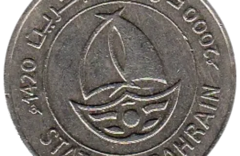 50 Bahraini Dinar Coin Issued 2002 Front Accepted For Exchange