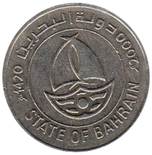 50 Bahraini Dinar Coin Issued 2002 Front Accepted For Exchange