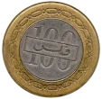 100 Bahraini Dinar Coin Issued 2002 Front Accepted For Exchange