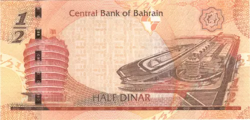 Half Bahraini Dina Banknote Front Issued 2008 Accepted For Exchange