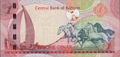 1 Bahraini Dinar Banknote Front Issued 2008 Accepted For Exchange