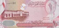 1 Bahraini Dinar Banknote Front Issued 2008 Accepted For Exchange