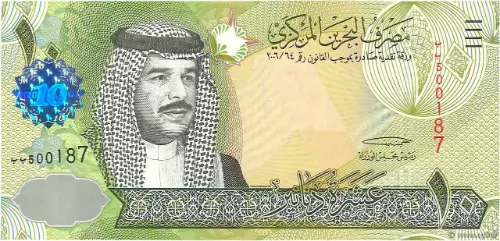 10 Bahraini Dinar Banknote Front Issued 2008 Accepted For Exchange
