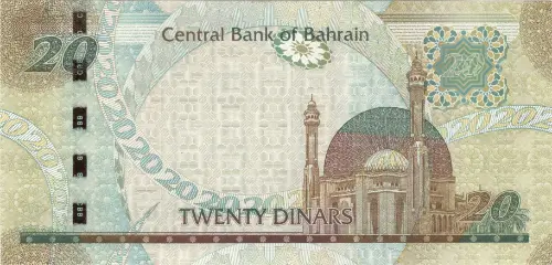 20 Bahraini Dinar Banknote Front Issued 2008 Accepted For Exchange