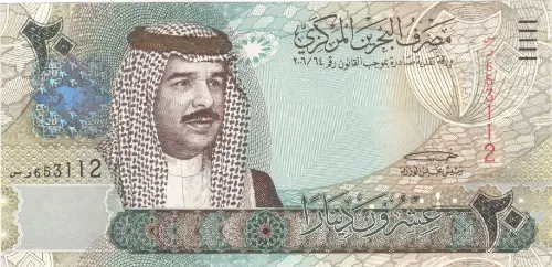 20 Bahraini Dinar Banknote Front Issued 2008 Accepted For Exchange