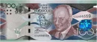 100 Barbadian Dollar Banknote (Grantley Adams International Airport) Issued 2013 Front Accepted For Exchange
