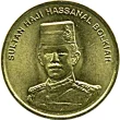 1 Brunei Sen Coin Issued 2008 Front Accepted For Exchange