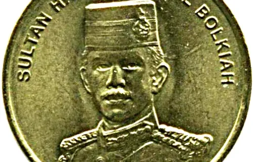 1 Brunei Sen Coin Issued 2008 Front Accepted For Exchange