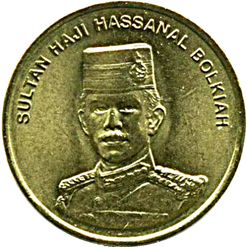 1 Brunei Sen Coin Issued 2008 Front Accepted For Exchange