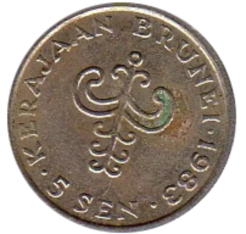 5 Brunei Sen Coin Issued 1993 Front Accepted For Exchange