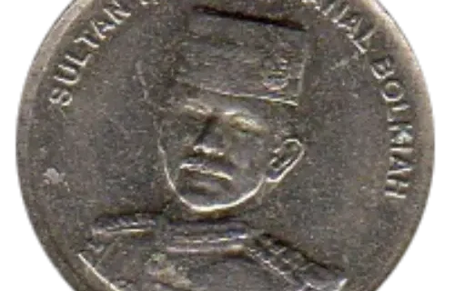 5 Brunei Sen Coin Issued 1993 Front Accepted For Exchange