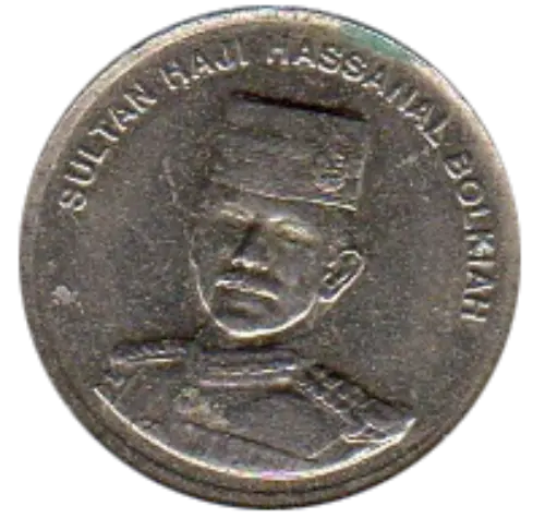 5 Brunei Sen Coin Issued 1993 Front Accepted For Exchange