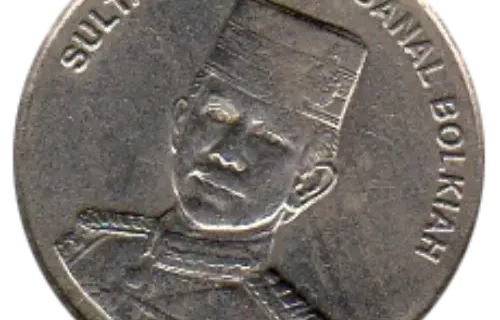 10 Brunei Sen Coin Issued 1993 Front Accepted For Exchange