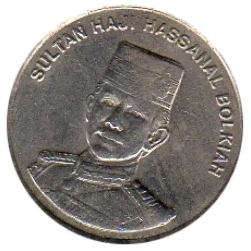 10 Brunei Sen Coin Issued 1993 Front Accepted For Exchange