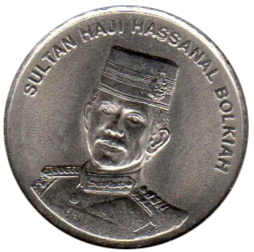 20 Sen Coin Issued 1993 Front Accepted For Exchange