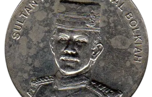 50 Brunei Sen Coin Issued 1993 Front Accepted For Exchange
