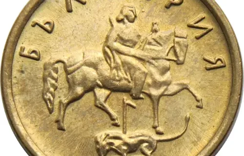2 Stotinki Bulgarian Coin Issued 2000 Front Accepted For Exchange