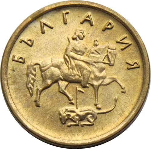 2 Stotinki Bulgarian Coin Issued 2000 Front Accepted For Exchange