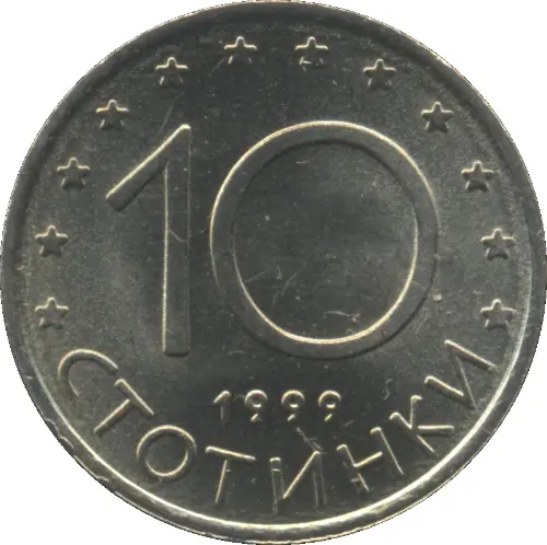 10 Stotinki Bulgarian Coin Issued 1999 Front Accepted For Exchange