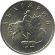 10 Stotinki Bulgarian Coin Issued 1999 Front Accepted For Exchange