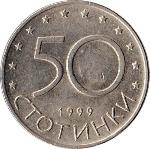 50 Stotinki Bulgarian Coin Issued 1999 Front Accepted For Exchange