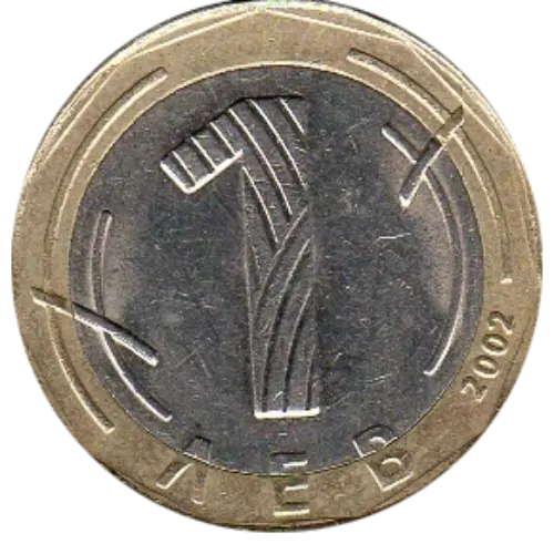 1 Bulgarian Lev Coin Front Issued 2002 Accepted For Exchange